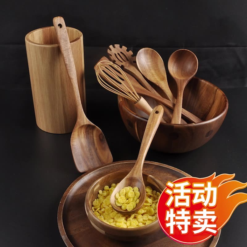 Teak 7-Piece Kitchenware Set Kitchen Utensils Shovel Pot Rice Spoon Set Leaky Spoon Egg Beater Kitchenware Set