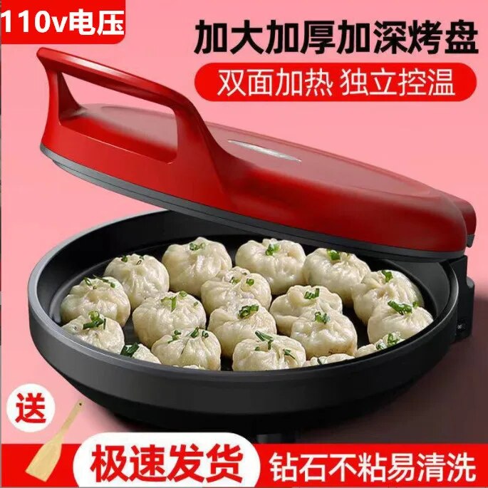 110V export small household appliances Taiwan electric cake stall household double-sided heated pan pan deepening non-stick pan